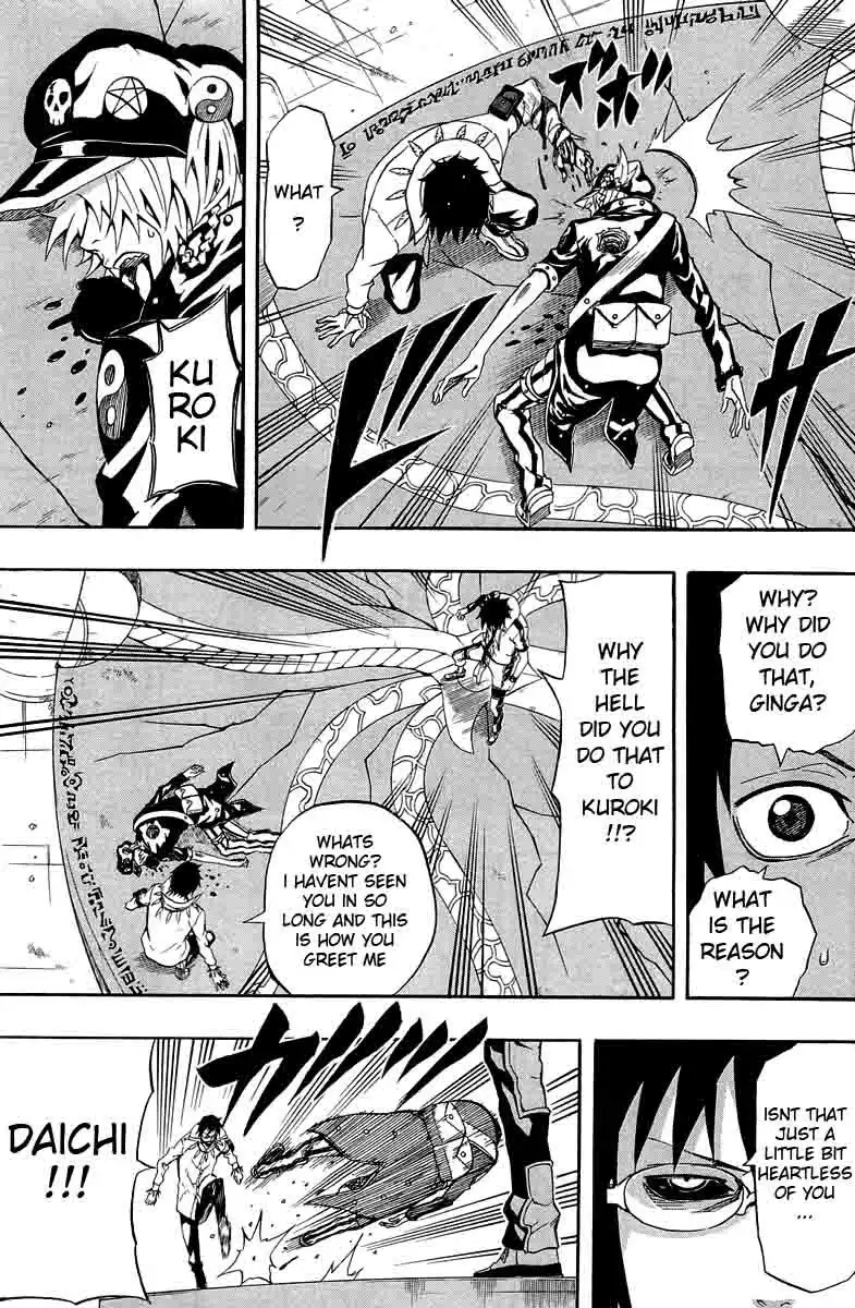 Blazer Drive Chapter 29 9